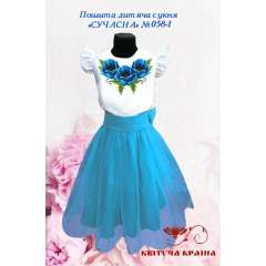 Пошита дитяча сукня СУЧАСНА 058-1