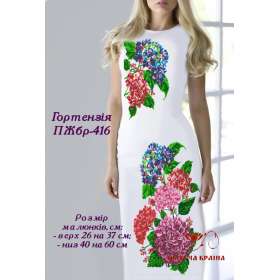 Плаття жіноче без рукавів ПЖбр - 416