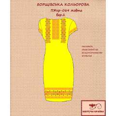 Плаття жіноче з коротким рукавом ПЖкр - 084 - 2 жовта