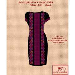 Плаття жіноче з коротким рукавом ПЖкр - 084 - 2