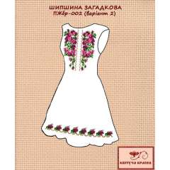 Плаття жіноче без рукавів ПЖбр - 002 - 2