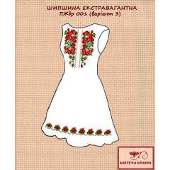 Плаття жіноче без рукавів ПЖбр - 001 - 3