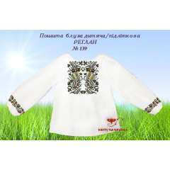 Пошита підліткова сорочка РЕГЛАН 139