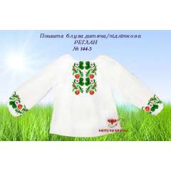Пошита підліткова сорочка РЕГЛАН 144-5