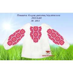 Пошита підліткова сорочка РЕГЛАН 201-1