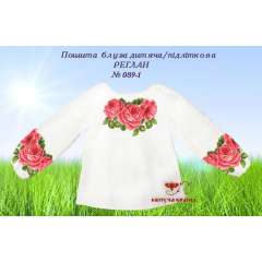 Пошита підліткова сорочка РЕГЛАН 089-1
