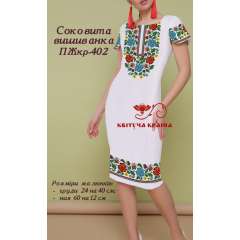 Плаття жіноче з коротким рукавом ПЖкр - 402