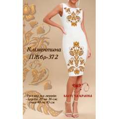 Плаття жіноче без рукавів ПЖбр - 372