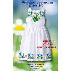 Плаття дитяче без рукавів ПДбр - 340