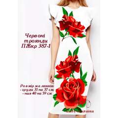 Плаття жіноче з коротким рукавом ПЖкр - 387-1