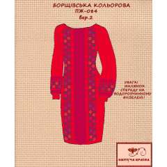 Плаття жіноче ПЖ - 084 - 2