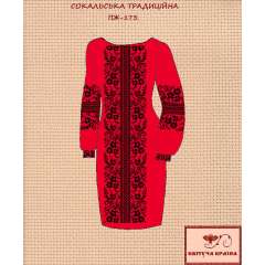 Плаття жіноче ПЖ - 173 - червона