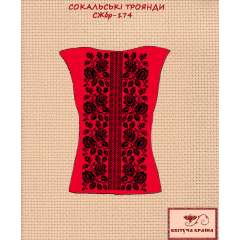 Сорочка жіноча без рукавів СЖбр - 174 червона