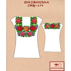 Сорочка жіноча без рукавів СЖбр - 179