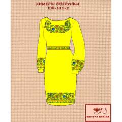 Плаття жіноче ПЖ - 181 - 2 жовта