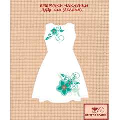 Плаття підліткове без рукавів ППбр - 113 - зелена