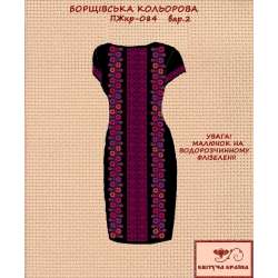 Плаття жіноче з коротким рукавом ПЖкр - 084 - 2