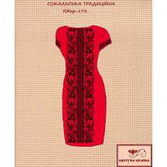 Плаття жіноче з коротким рукавом ПЖкр - 173 червона