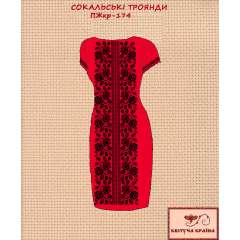 Плаття жіноче з коротким рукавом ПЖкр - 174 червона