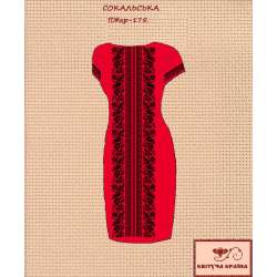 Плаття жіноче з коротким рукавом ПЖкр - 175 червона
