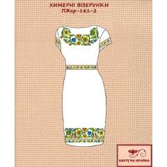 Плаття жіноче з коротким рукавом ПЖкр - 181 - 2