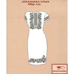 Плаття жіноче з коротким рукавом ПЖкр - 185