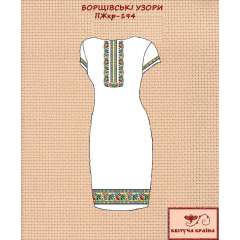 Плаття жіноче з коротким рукавом ПЖкр - 194
