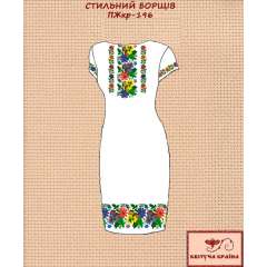 Плаття жіноче з коротким рукавом ПЖкр - 196