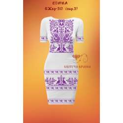 Плаття жіноче з коротким рукавом ПЖкр - 217 - 2
