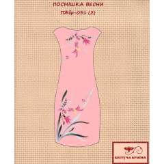Плаття жіноче без рукавів ПЖбр - 031 - 2 рожева
