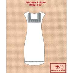 Плаття жіноче без рукавів ПЖбр - 088