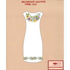 Плаття жіноче без рукавів ПЖбр - 162