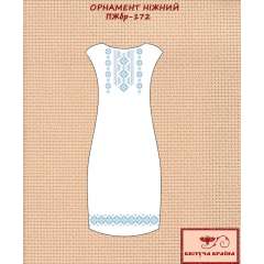Плаття жіноче без рукавів ПЖбр - 172