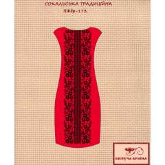Плаття жіноче без рукавів ПЖбр - 173 червона