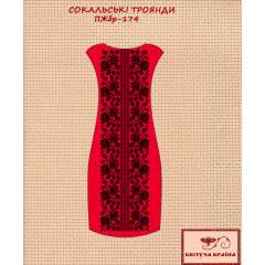Плаття жіноче без рукавів ПЖбр - 174 червона