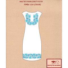 Плаття жіноче без рукавів ПЖбр - 120 синя