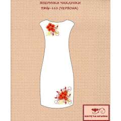 Плаття жіноче без рукавів ПЖбр - 113 - червона