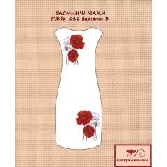 Плаття жіноче без рукавів ПЖбр - 016 - 3
