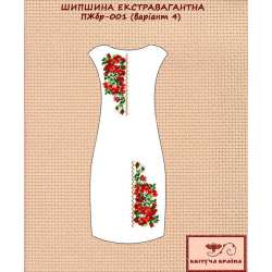 Плаття жіноче без рукавів ПЖбр - 001 - 4