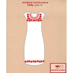 Плаття жіноче без рукавів ПЖбр - 149 - 4