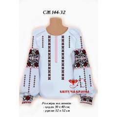 Сорочка жіноча СЖ - 144 - 32