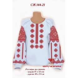 Сорочка жіноча СЖ - 144 - 21