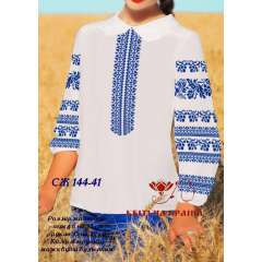 Сорочка жіноча СЖ - 144-41