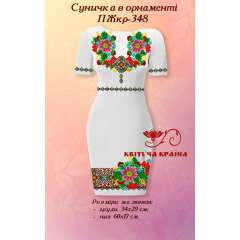 Плаття жіноче з коротким рукавом ПЖкр - 348