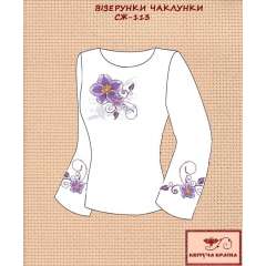 Сорочка жіноча СЖ - 113