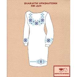 Плаття жіноче ПЖ - 059