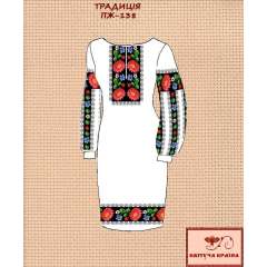 Плаття жіноче ПЖ - 138