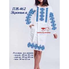 Плаття жіноче ПЖ - 462