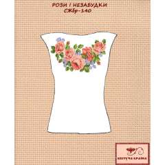 Сорочка жіноча без рукавів СЖбр - 140